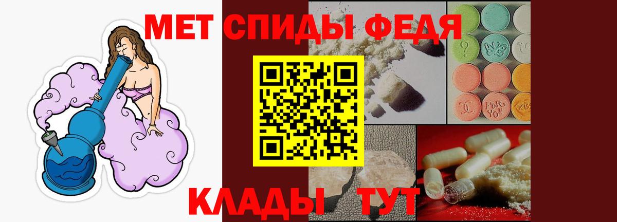 АМФЕТАМИН 98%  Amphetamine  Ярославль  АМФ  Вход с VPN 
