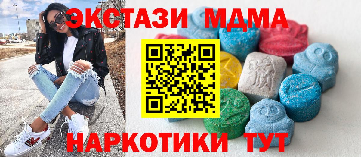 Ecstasy mix Ярославль