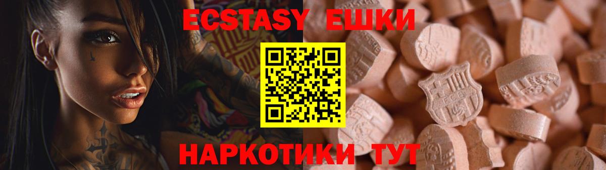 Ecstasy бентли  Вход с VPN  Экстази  ЭКСТАЗИ бентли  Ярославль 