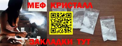 амфетамин Краснокаменск