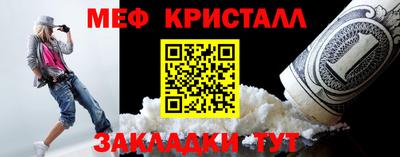 амфетамин Краснокаменск