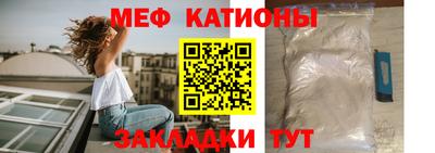 mdma Краснодар