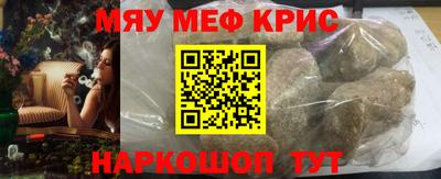 амфетамин Краснокаменск