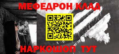 амфетамин Краснокаменск