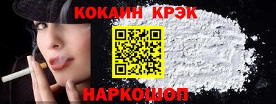 амфетамин Краснокаменск