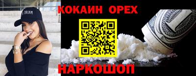 амфетамин Краснокаменск