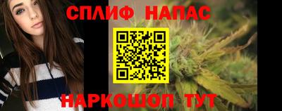 мяу мяу кристалл Краснознаменск