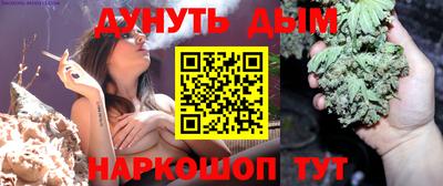 мяу мяу кристалл Краснознаменск