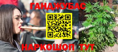 мяу мяу кристалл Краснознаменск