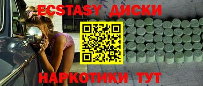 mdma Краснодар