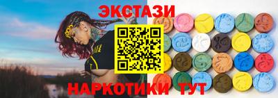 mdma Краснодар