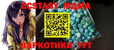 мяу мяу кристалл Краснознаменск
