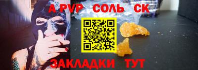 мяу мяу кристалл Краснознаменск