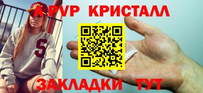 амфетамин Краснокаменск