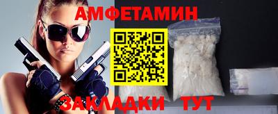 mdma Краснодар