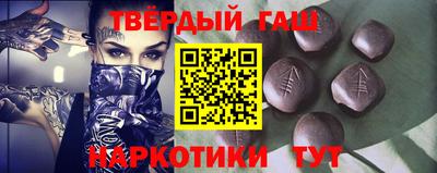 мяу мяу кристалл Краснознаменск