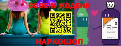 мяу мяу кристалл Краснознаменск