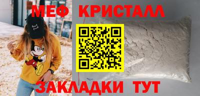 амфетамин Краснокаменск