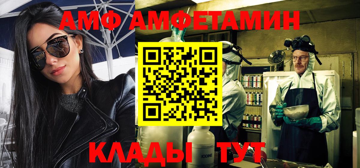 Метамфетамин мет Ярославль