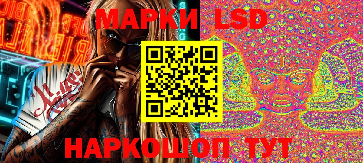 Марки NBOMe 1,5мг  Вход с VPN  Марки 25I-NBOMe  Ярославль 