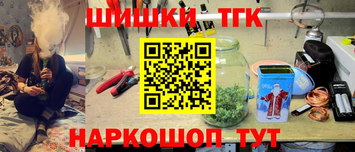 Шишки марихуана гибрид Ярославль